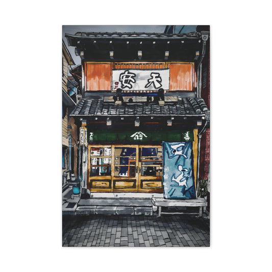 Japanese Storefront | Canvas